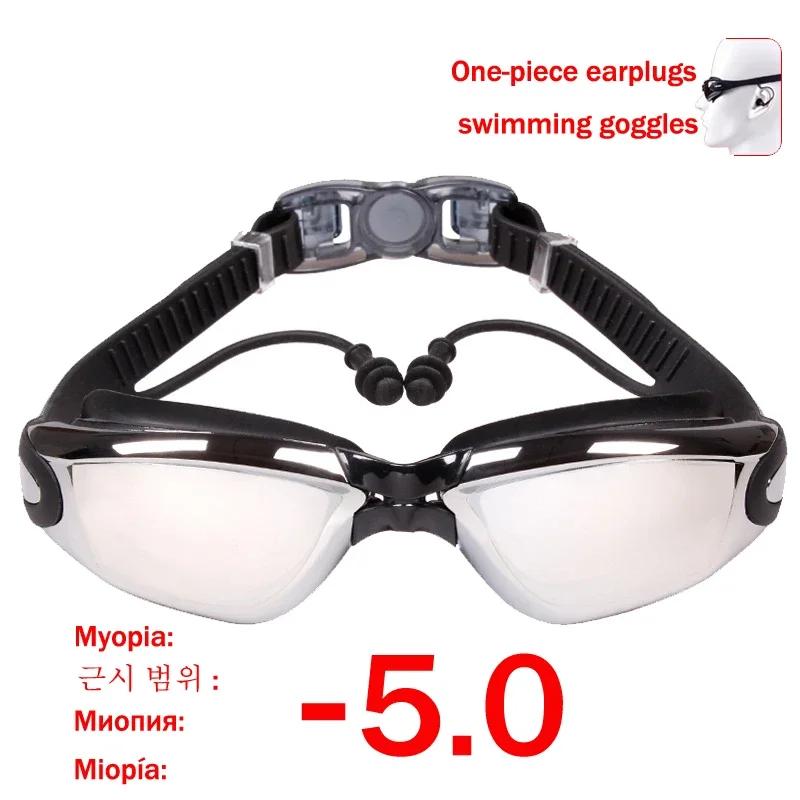 Adult Tinted Swimming Goggles with Diopter Myopia Degree Silicone Underwater Glasses Anti-fog  Water  Uv Protection