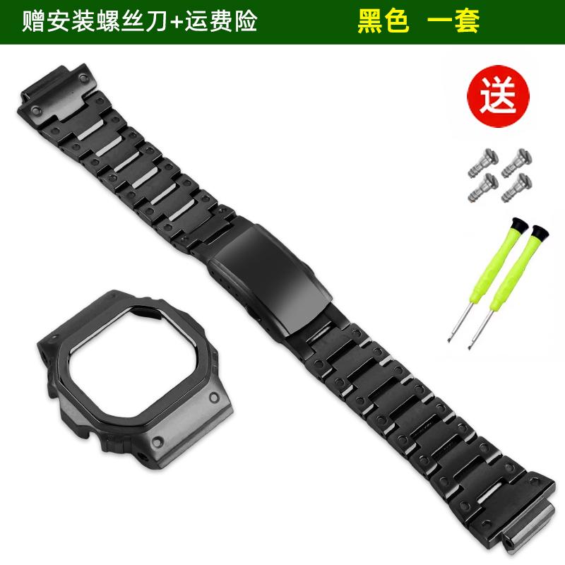 For Casio Small Square DW-5600 GW-B5600 GW-M5610 G-5600 GW5000 Modified Titanium Alloy Case Lightweight Titanium Watch Strap