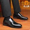 Old Man's Head Spring and Autumn Bright Leather Business Dress Shoes Men's Pointed Head Hollow Tide Youth Inner Height Increase 6CM Casual Men's Lea