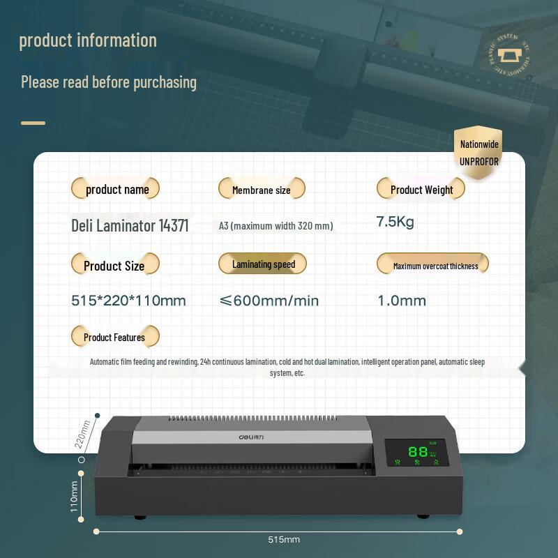 Deli A3/A4 Professional Laminator CN plug (adapter included)