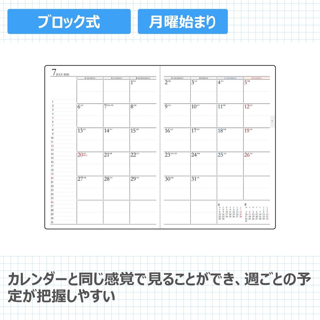 Takahashi 2026 April A5 Weekly Desk Casual Style 962 Planner, Start, Diary, 2, Red, No.