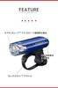 CAT EYE LED Headlight URBAN Blue for Bicycles HL-EL145