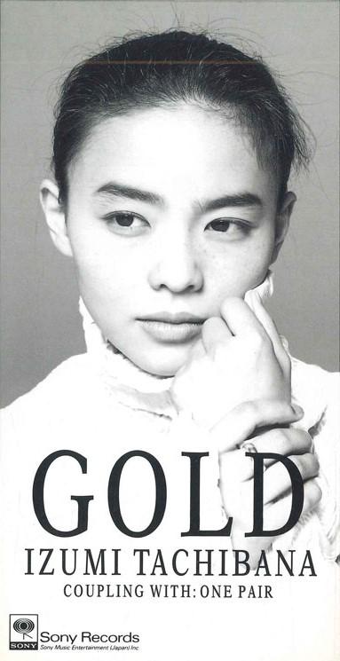 

CD IZUMI SAKAKI - Gold SRDL3949PROMO SONY Japan Japanese Pop/Rock Used
