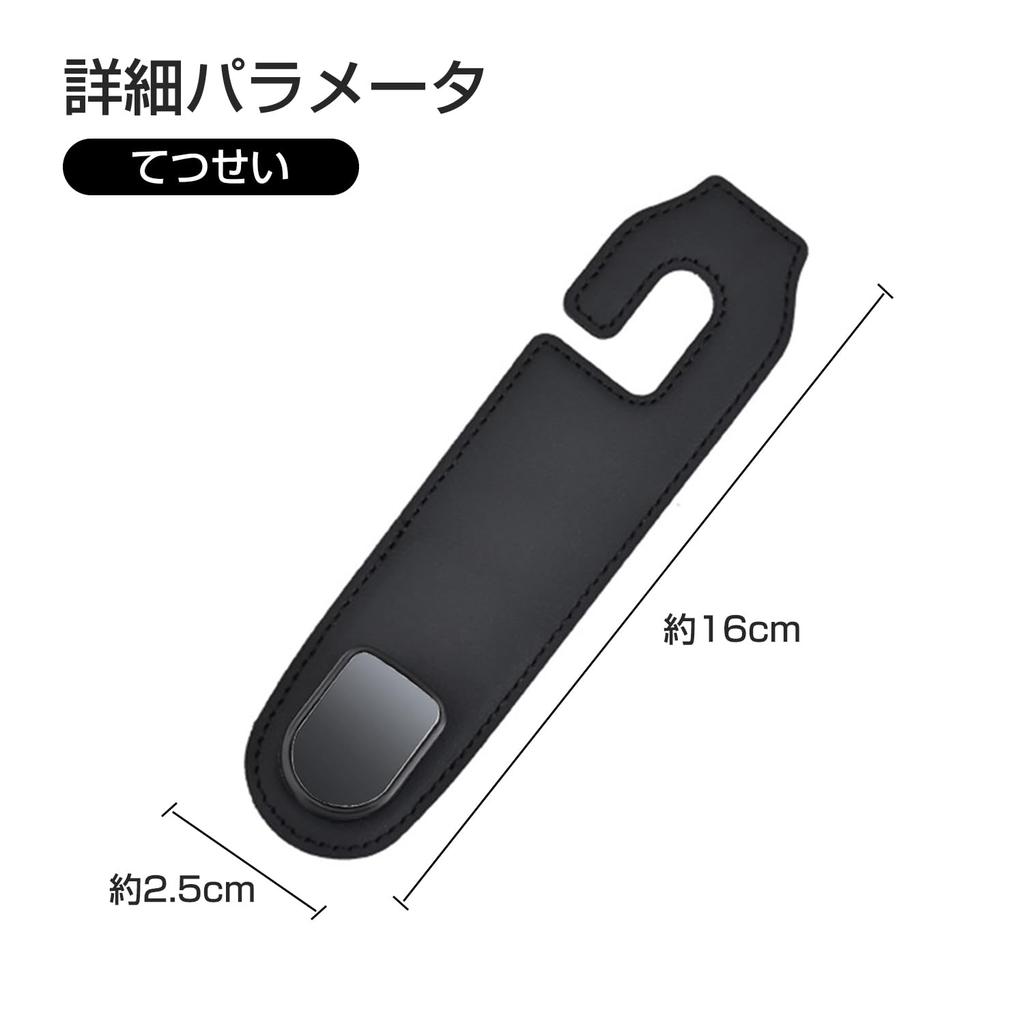 PAVIKE Car Storage Car Seat PU High Load Headrest Easy Can Hang Water Shopping Car Accessory Hook, Hook, Leather, Capacity, Hook, Installation,