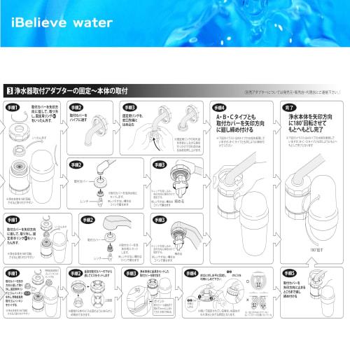 iBelieve Water Faucet-Type Water Purifier, 3000L, Includes 3 Cartridges, High Removal Rate, Meets 20 Removal Tests, Backwash Function, Long-Term Use