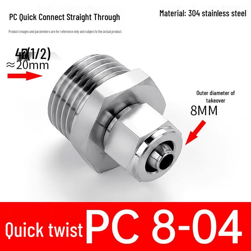 XinGuan 304 Stainless Steel Quick Connect Fitting