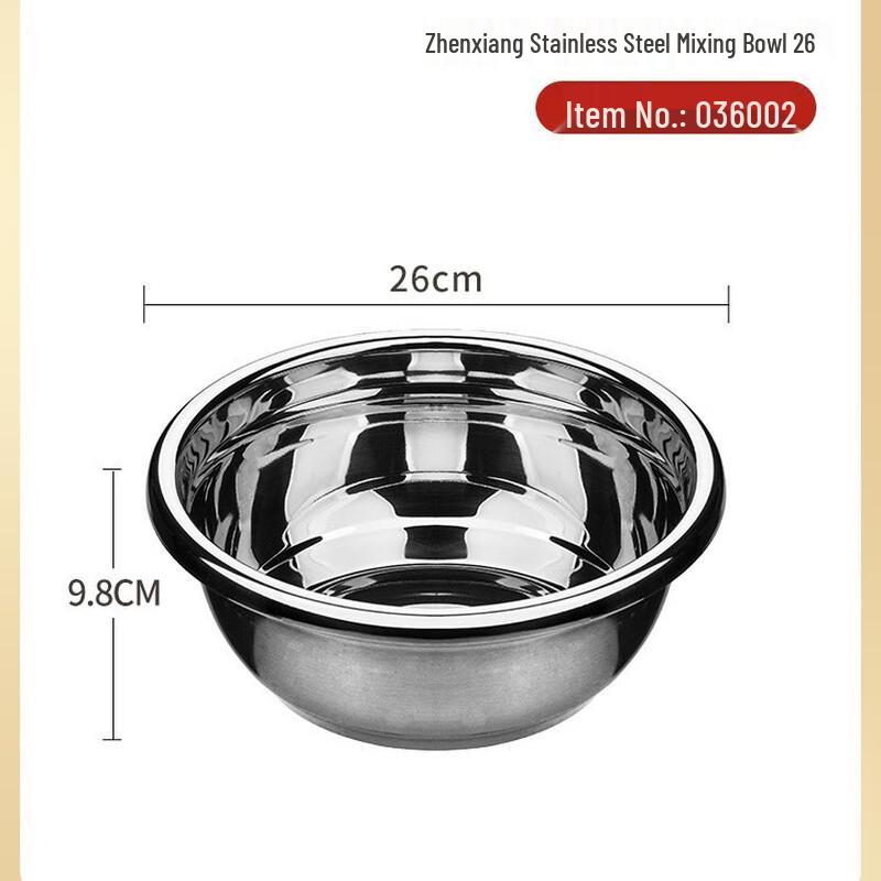 Chahua Stainless Steel Mixing Bowl