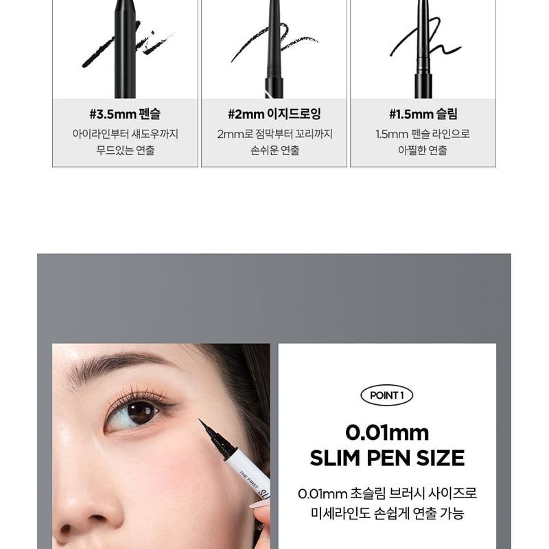 MERZY - The First Slim Pen Eyeliner - 2 Colors