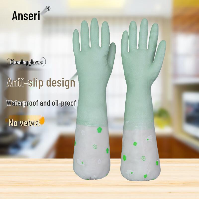 Ansell PVC Cleaning Gloves