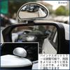 Kwueiit Car Blind Spot Mirror Universal Reverse Auxiliary Mirror, Adjustable Car Auxiliary Universal Wide Angle Mirror (Black)
