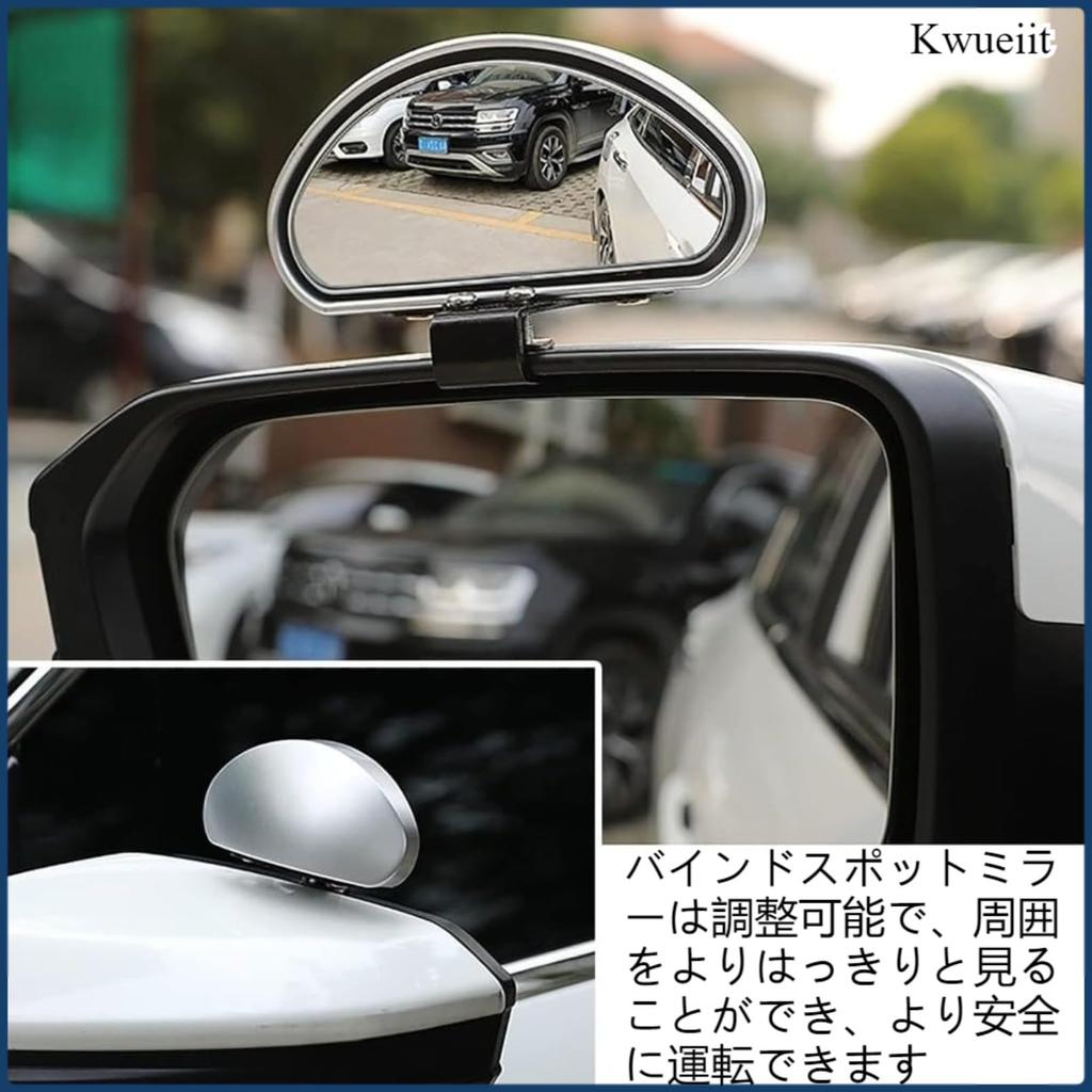 Kwueiit Car Blind Spot Mirror Universal Reverse Auxiliary Mirror, Adjustable Car Auxiliary Universal Wide Angle Mirror (Black)