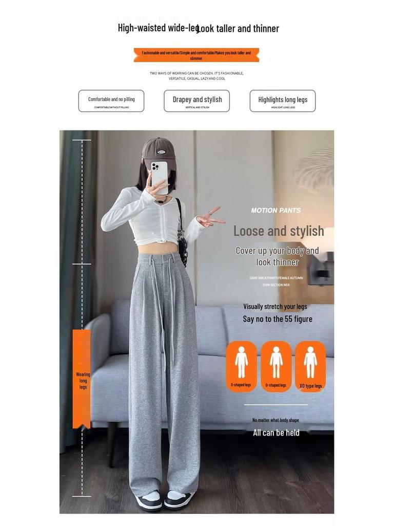Women's Gray High-Waisted Wide-Leg Sweatpants - Casual Drawstring Fit for Autumn and Winter