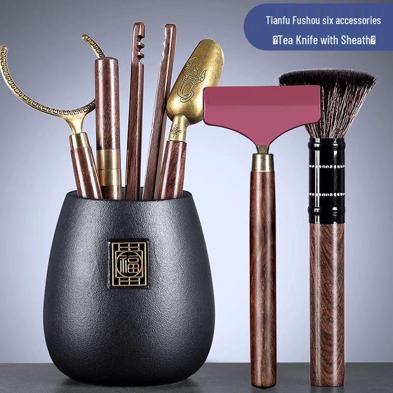 

Gongfu Tea Ceremony Six Gentlemen Set