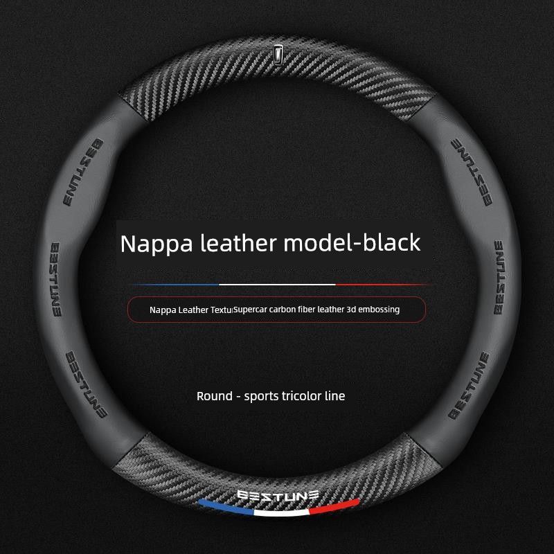 

Pentium T55 T77 T33 T99 B70Nat E01B50X80 Interior Accessories Modified Car Steering Wheel Cover [Pentium Black-Round] Carbon Fiber Sports Model