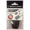 Tackle In Japan Sweetfish Rod Butt Guard 26mm Black