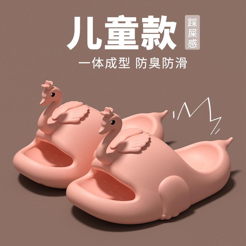 Swan Baby Girls  Cute Princess Summer Slippers2026New style girls  non-slip cartoon children s bathroom slippers 16cm（Suitable for every розовый