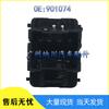 Chevrolet Buick Power Window Switch Lifter - Model 901074