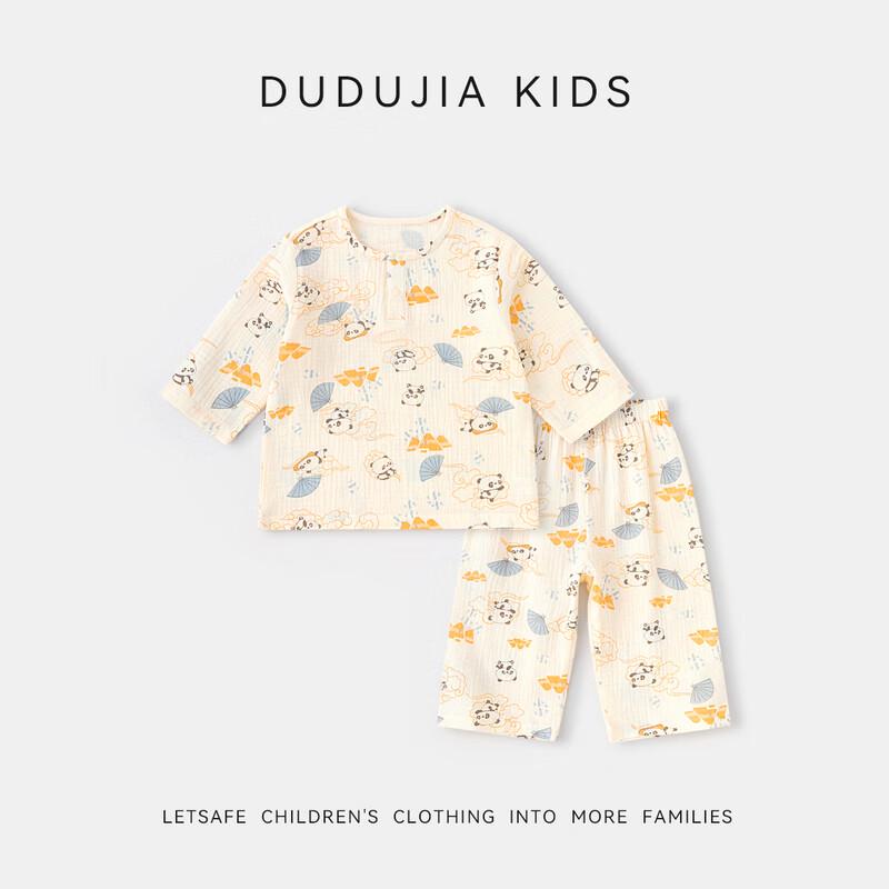Kids' Summer Pure Cotton Pajama Set