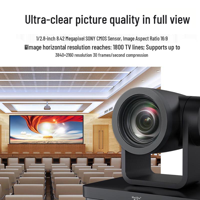 HuiDu UV4KB-20 HD Conference Camera (CN version)