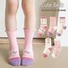 Meow Read Cartoon Cute Mid-Calf Cotton Socks