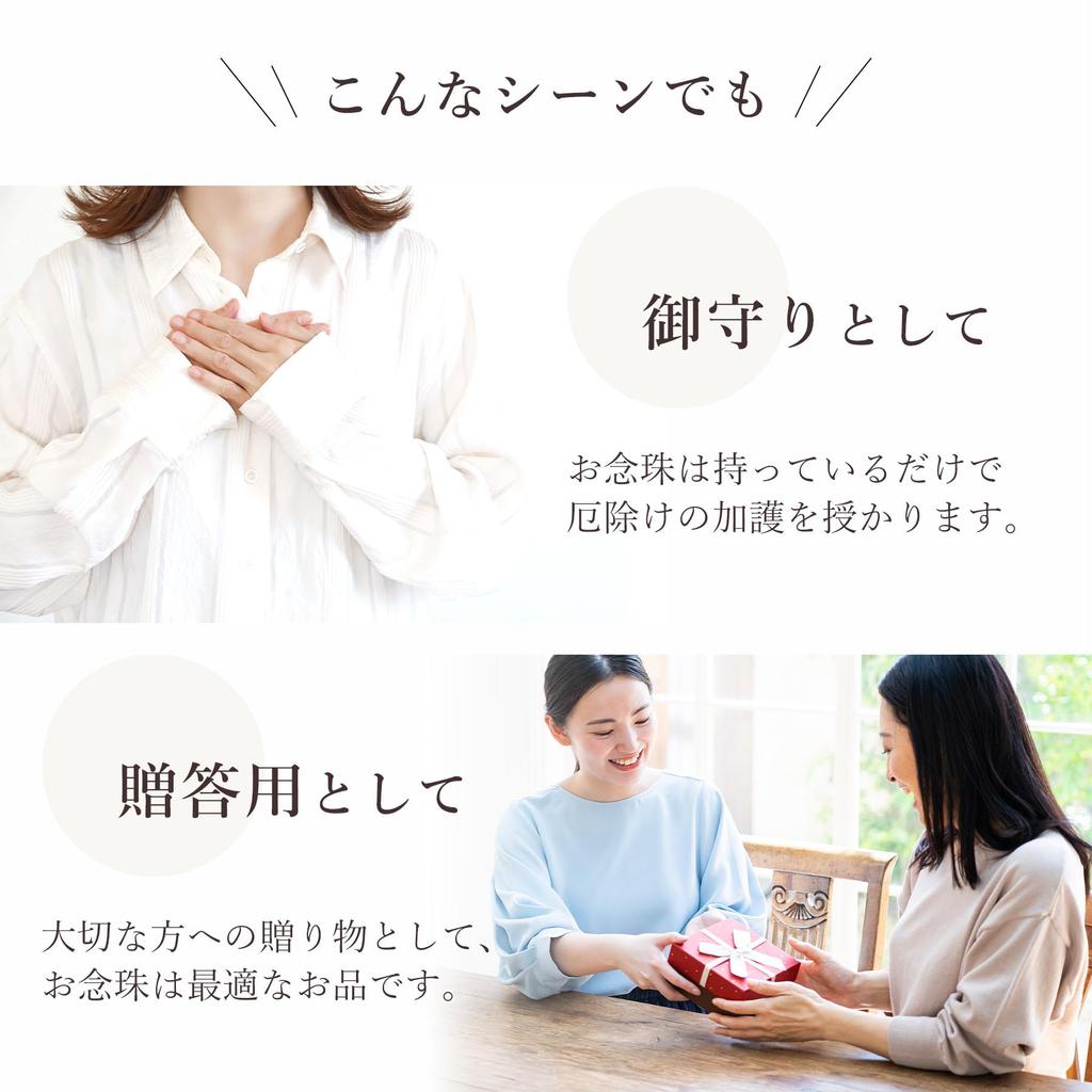 Women's Buddhist Prayer Beads, Kyoto Style, 20-faceted Cut Glass, Wisteria, Glass, and Artificial Silk Tassel, Suitable for All Sects, Informal