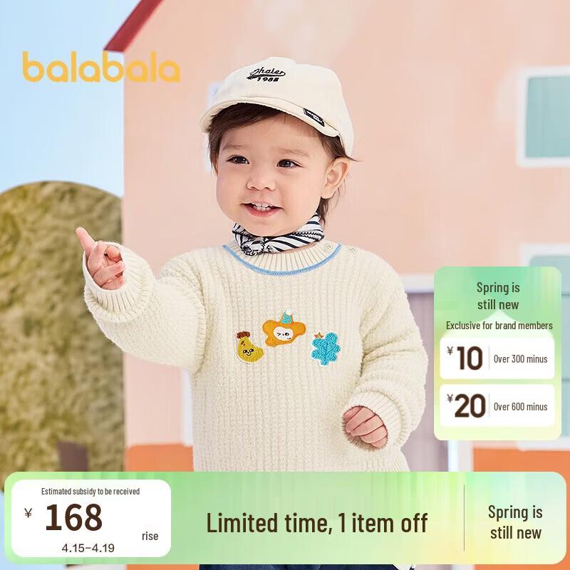 Balabala Baby Boy s Cartoon Knit Sweater 100