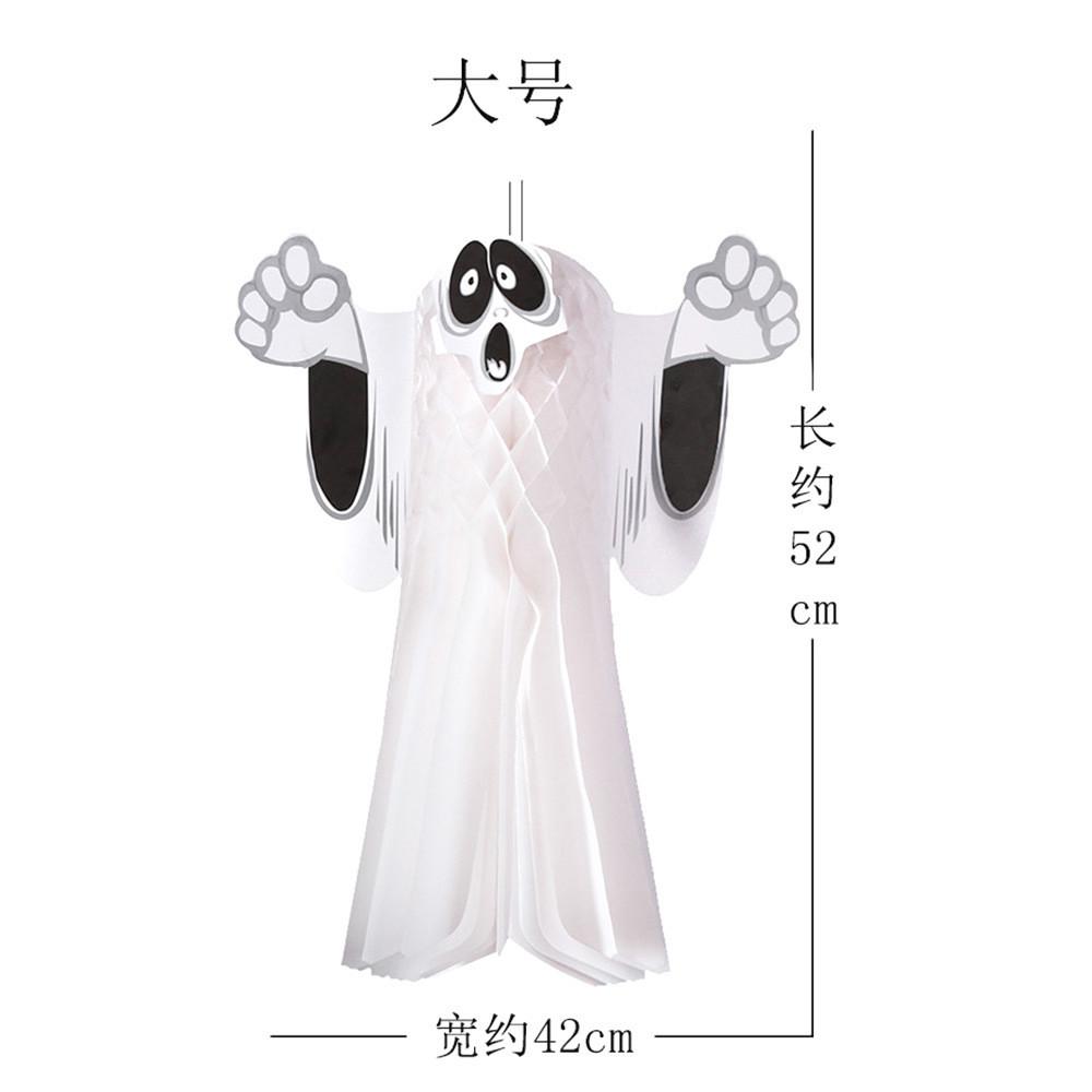 Large And Small Paper Ghost Decorations Perfect For Halloween Party Decor And Haunted House Large Ghost
