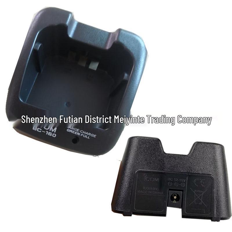 BC-160C Charger for ICOM IC-F14, F25, F3161, BP230, BP231, BP232H