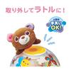 Toy Royal Healing Poron Bear (Baby ToyRoll-Up Doll) with Detachable Rattle and Hand Washable Sound, Baby Chime, Made In Japan