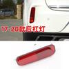 Rear Foglight For FAW Besturn X40 EV400 rear bumper foglight foglamp fog light fog lamp Brake lights