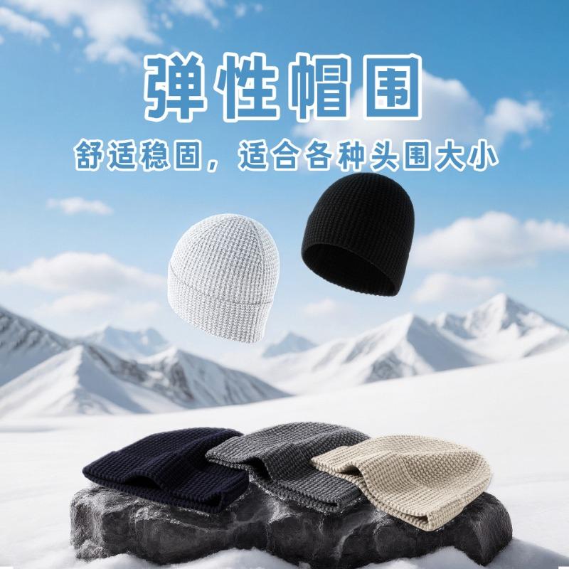 Autumn and winter wool knitted hat men's versatile thickened warm ear protective wool hat outdoor anti-cold hat women's