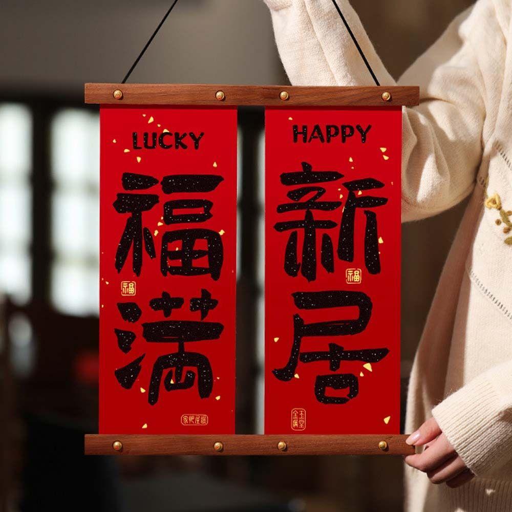 Pendentif Caractère Fu du Nouvel An Traditionnel Décoration de Chance du Nouvel An Fournitures pour la Fête du Printemps