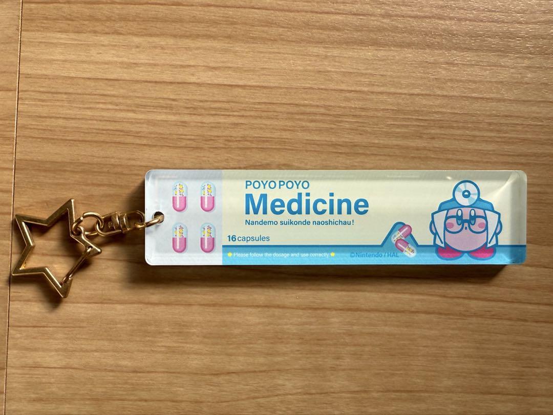 

[USED] Kirby s Dream Land Pupupu Market Keychain