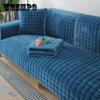 Sofatrekk i mykt plysj Sklisikkert tykt sofatrekk Four Seasons Universal Sofa i plysj Pute Pute Sofatrekk