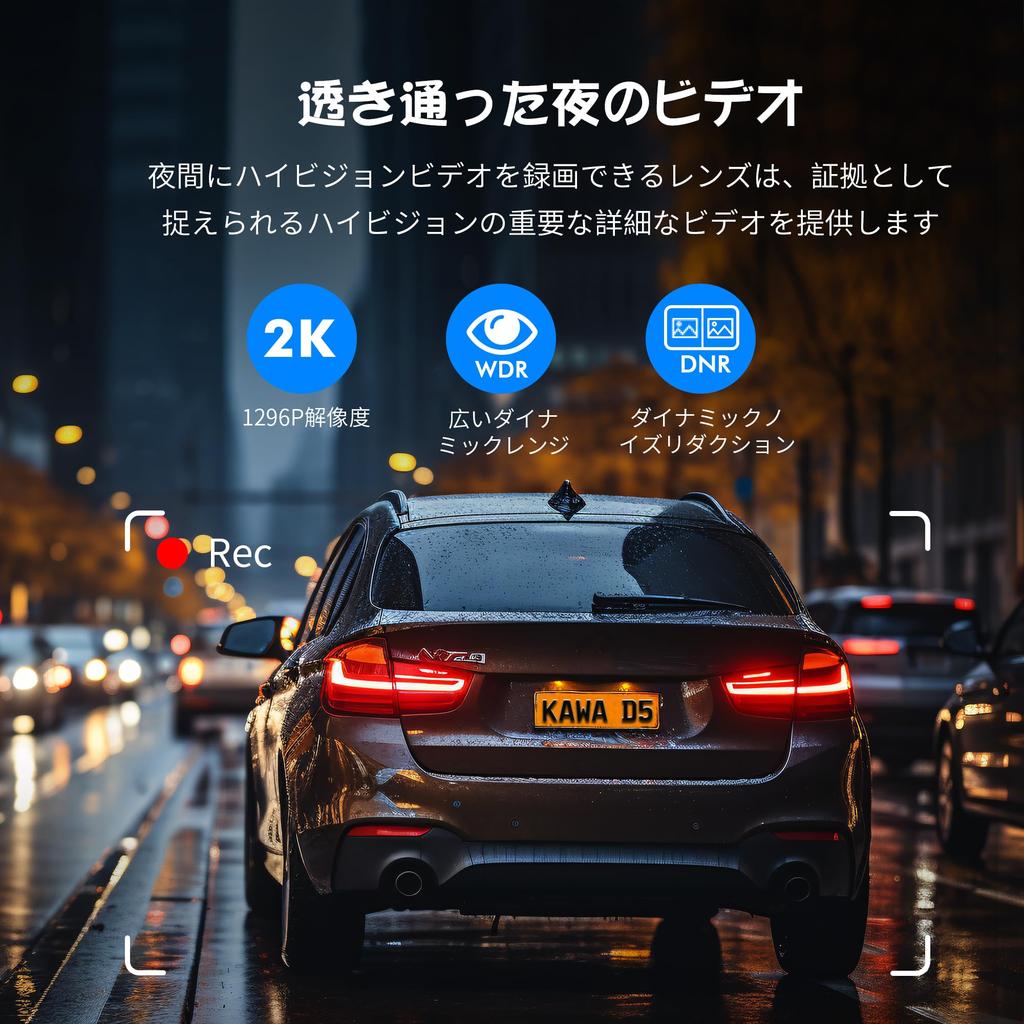 KAWA Dash Cam with 2K Powerful Night Voice Flexible Smartphone Parking Motion Continuous Emergency Impact Nationwide LED Traffic Light Easy Easy