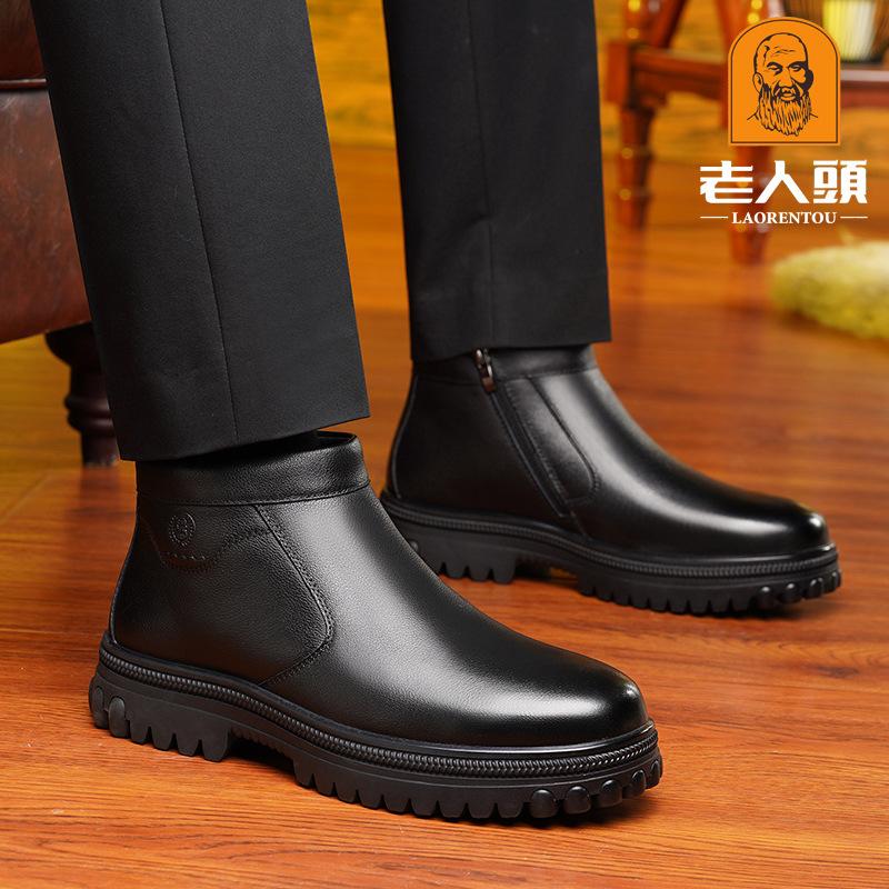 Old Man's Head New Cotton Shoes Men's Pure Wool High-top Shoes Genuine Leather Thickened Sheepskin Integrated Large Cotton Shoes 61122