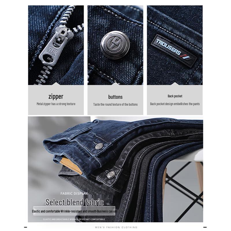 Romon Men's WL8056H Straight-Leg Casual Jeans