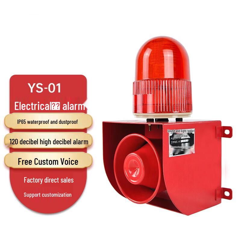 Industrial Sound and Light Alarm DC24V