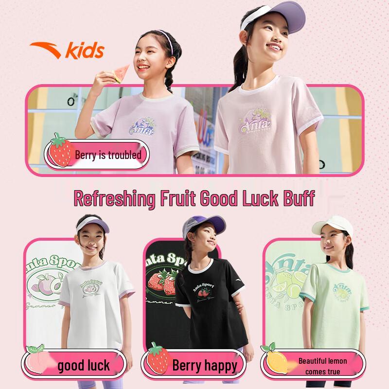 Anta Kids' Fruit Graphic Girls' Short Sleeve T-Shirt