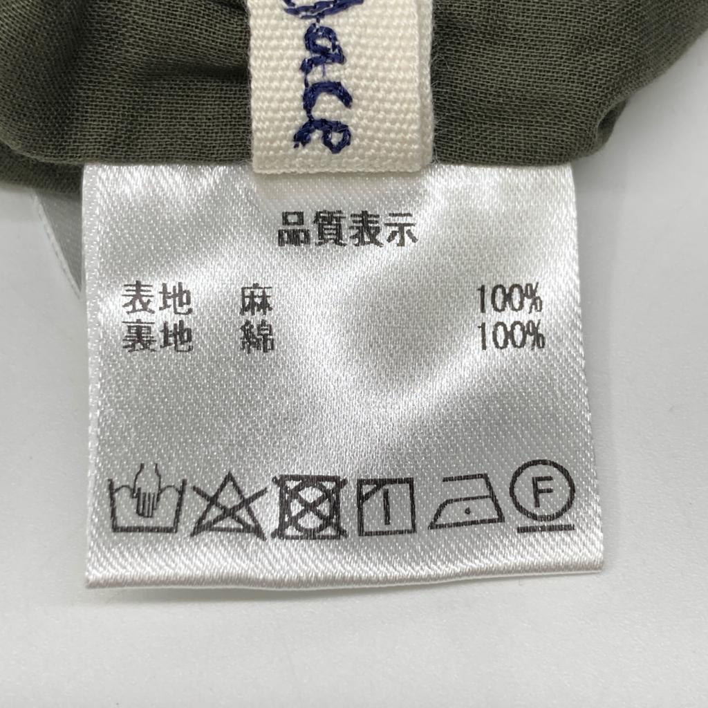 Pallas Palace Gray Linen 100% All-in-One Overall All-in-one O grayUsed