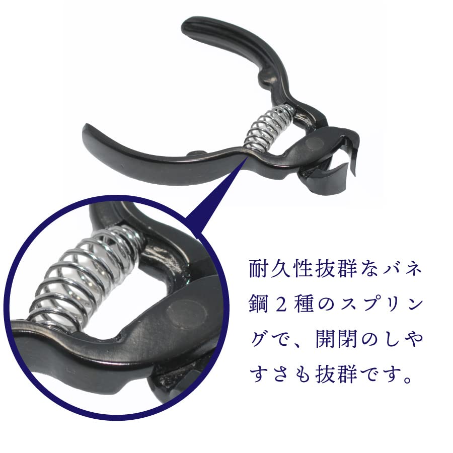 Made in Nipper type nail Tsume Gourd with in a cosmetic made in Nipper nail with nail total length easy to nail beauty hand Sanjo made in nail