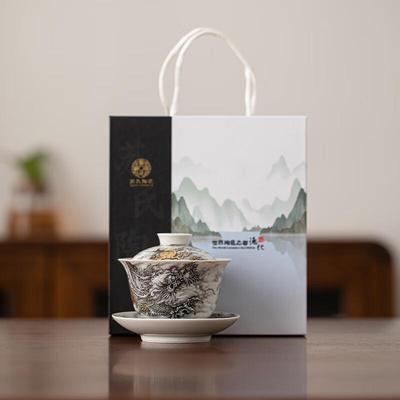 Master Su Aizhen Ink Wash Dragon Ceramic Gaiwan