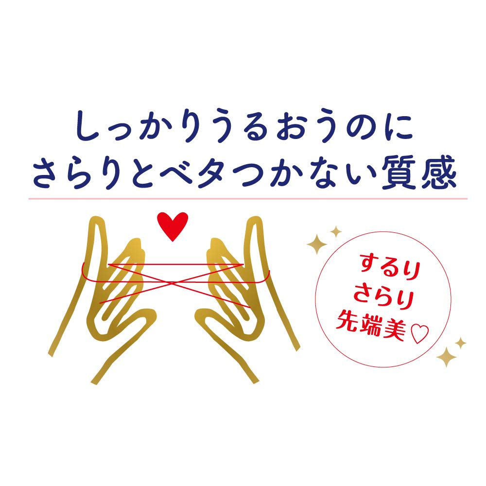 Hand Cream 01 40g Maiko-han Midori-bi (x 1)