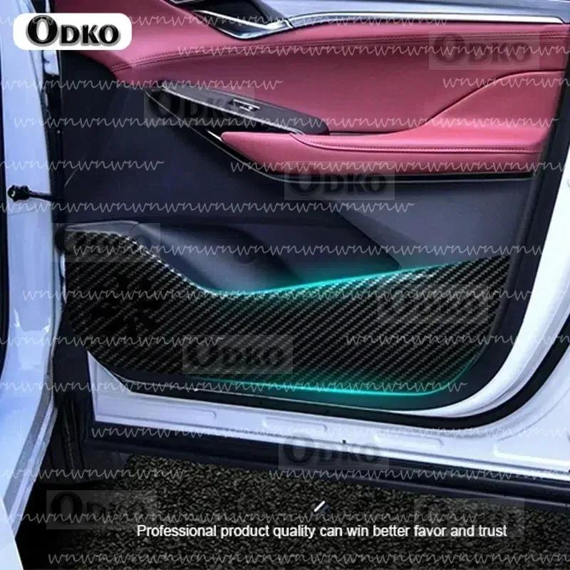4PCS for Changan CS75 PLUS 2024 Leather Carbon Fiber Sticker Door Anti Kick Cover Protection Mat Car Accessories