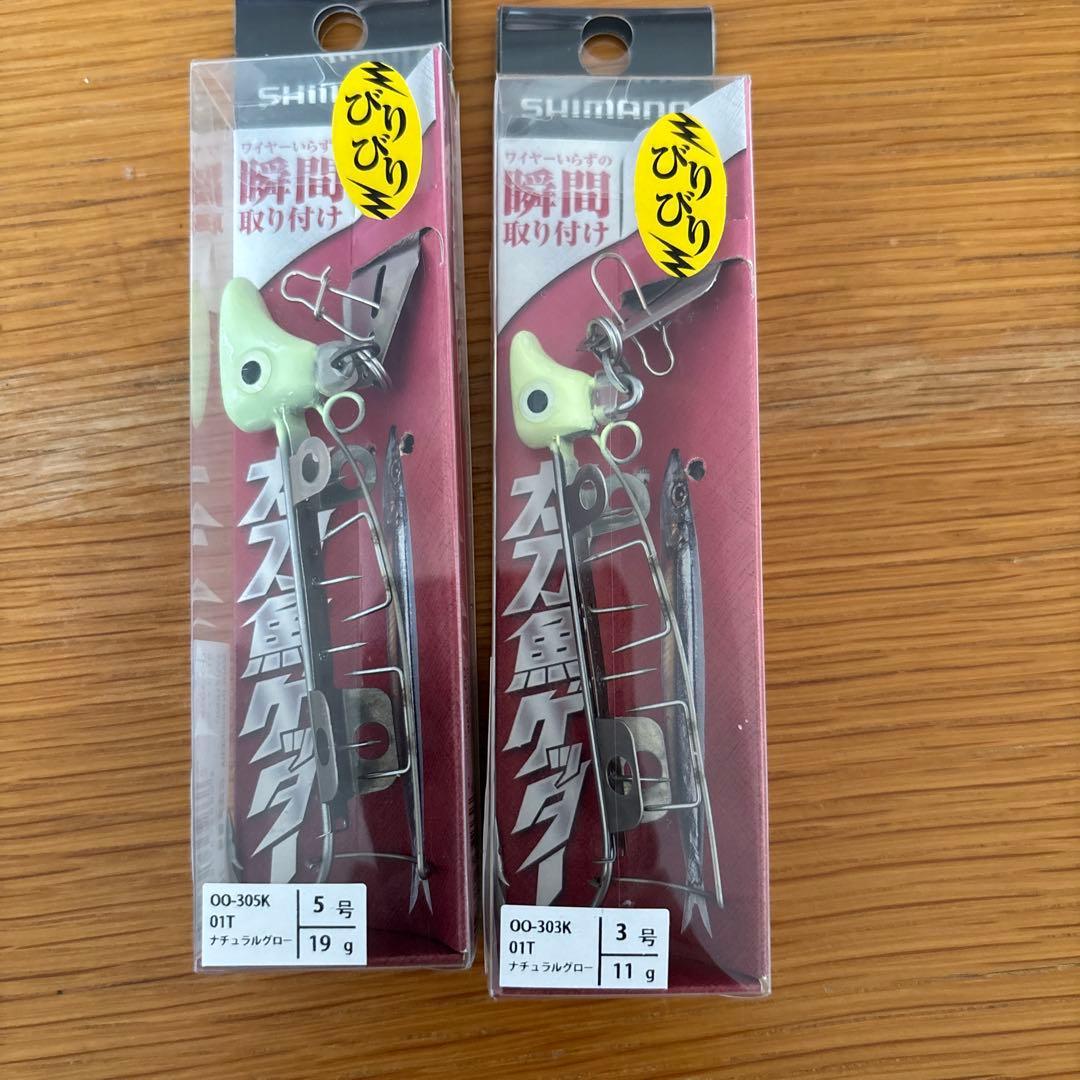 Used Shimano hairtail getter bilibiri 2 sets