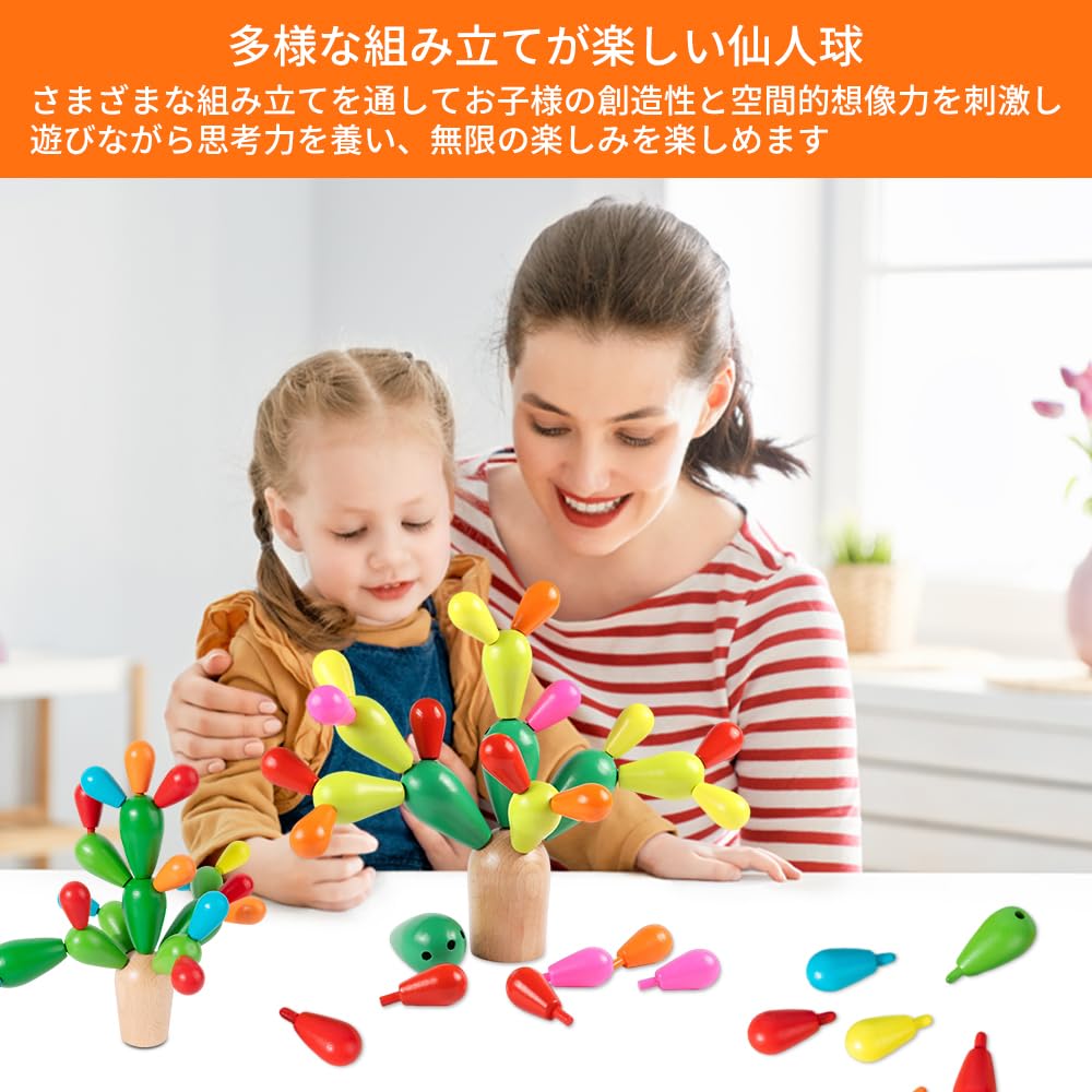 Kaktus Balansespill Treleke Spill Montessori Pedagogisk Leke Konsentrasjon Finmotorisk Trening Formgjenkjenning Tidlig Utvikling Kreativitet Gutter