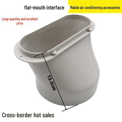 Mobile Air Conditioner Exhaust Pipe Vent Accessories: 13CM/15CM Flat Mouth Interface