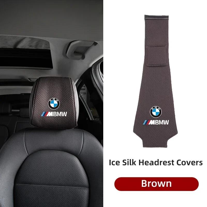 -Ice Silk Car Headrest Cover Seat Headrest Neck Pillow Cover Accessories For BMW 5 Series X3 X5 F10 F30 F25 F15 G20 G60 G30 G32