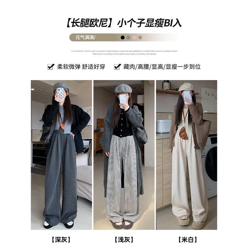 Striped Wide-leg Pants Mopping Pants Autumn and Winter Velvet Loose High-waisted and Thin Casual Versatile Casual Pants Children