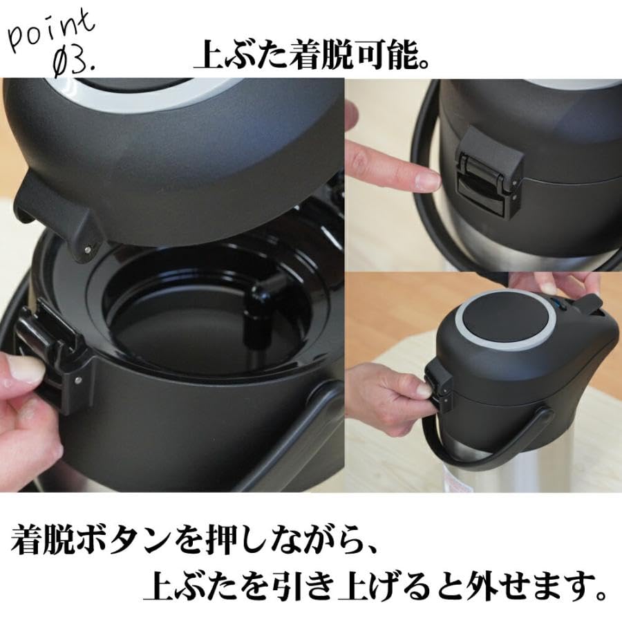 Park Lane Insulated Stainless Steel Pot, Vacuum Insulated, 2.2L, Push-Button Operation, Keeps Food Hot or Cold